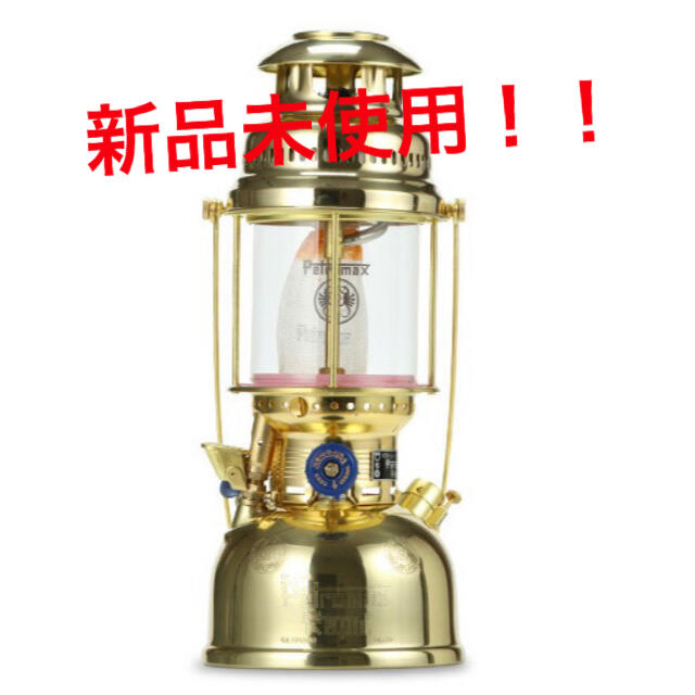 ペトロマックス【Petromax】HK500 圧力式灯油ランタン-