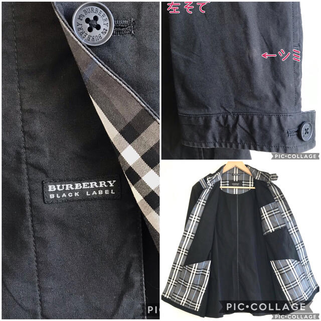 BURBERRY BLACK LABEL(バーバリーブラックレーベル)のバーバリー　ジャケットコート メンズのジャケット/アウター(その他)の商品写真