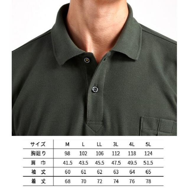 寅壱(トライチ)の寅壱 5860-614 鹿の子長袖ポロシャツ ⑮シロ L・3L 各1着 メンズのトップス(ポロシャツ)の商品写真