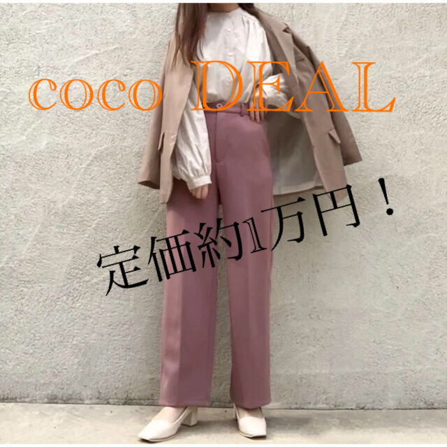 COCO DEAL(ココディール)のココディール　くすみピンク　ワイドパンツ レディースのパンツ(カジュアルパンツ)の商品写真