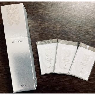 エスケーツー(SK-II)の新品 4950円♡フェヴリナ♡ナノローション♡おまけ６回分(化粧水/ローション)