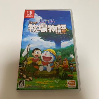 ニンテンドースイッチ(Nintendo Switch)のドラえもん のび太の牧場物語 Switch(家庭用ゲームソフト)