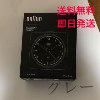 フラグメント(FRAGMENT)の●BRAUN × fragment design BC03GFU / グレー(置時計)