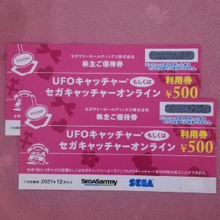 セガ(SEGA)のセガサミー 株主優待券 2枚 1000円分 送料込(その他)