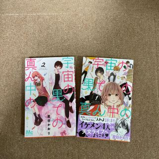 ハンサムな彼女 1の通販 ラクマ ハンサムな彼女 1の通販 ラクマ
