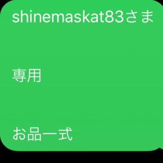 shinemaskat83さま   専用   お品一式(エッセンシャルオイル（精油）)