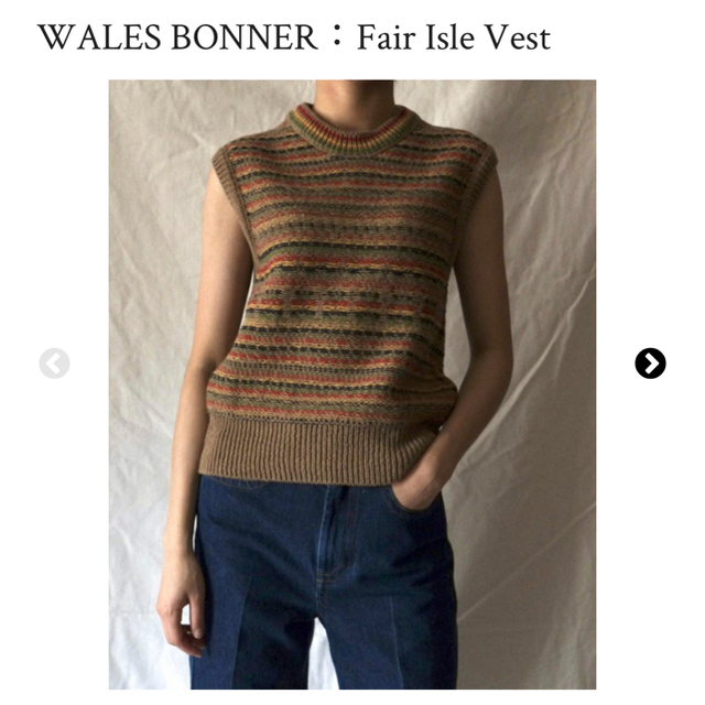 Maison Martin Margiela(マルタンマルジェラ)のwalesbonner メンズのトップス(ニット/セーター)の商品写真