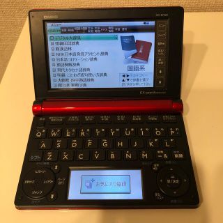 カシオ(CASIO)のCASIO  電子辞書　エクスワード(電子ブックリーダー)