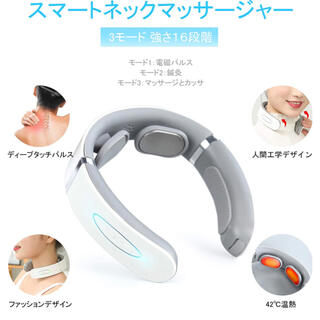 【定価12,800円】ネックマッサージャー　ピンク　USB充電式(マッサージ機)