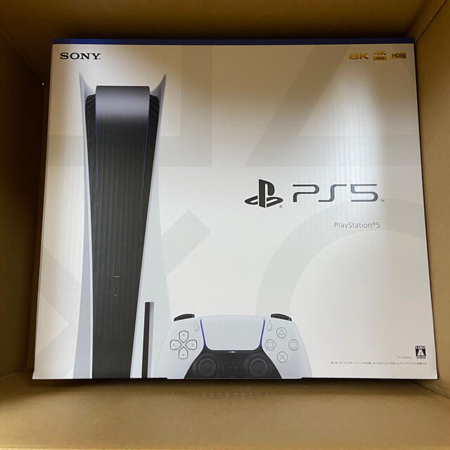 PlayStation 5 CFI-1000A01