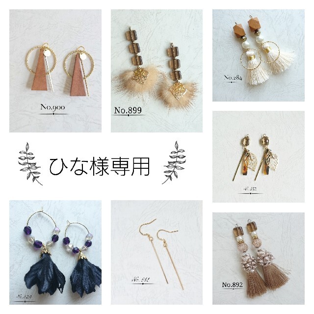 ひな様専用ページの通販 by coco*pari|ラクマ