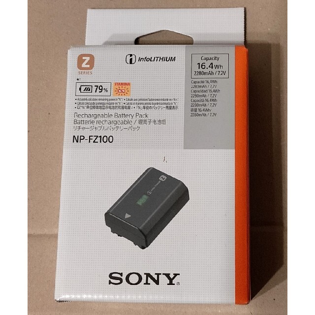 カメラNP-FZ100  SONY純正バッテリー  新品未使用品　①