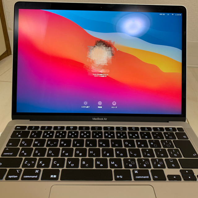 Apple - 2020 MacBook Air