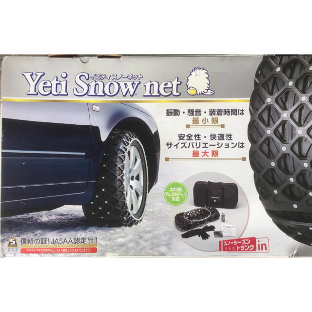 当社の Yeti イエティ Snow net スノーネット WDシリーズ 235 60-16 60R16 6280WD