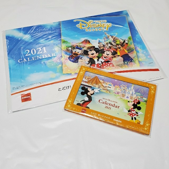 Disney エネオス ディズニー カレンダー 21の通販 By Perro S Shop ディズニーならラクマ Disney エネオス ディズニー カレンダー 21の通販 By Perro S Shop ディズニーならラクマ
