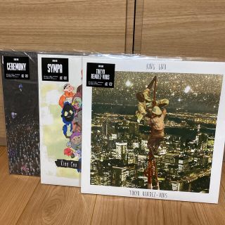King Gnu 完全限定盤 LP版3枚セット キングヌー アナログ盤 の通販 by