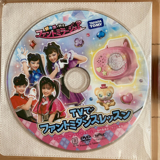 Takara Tomy(タカラトミー)の【セット内容完備】TVでファントミダンスレッスン エンタメ/ホビーのおもちゃ/ぬいぐるみ(キャラクターグッズ)の商品写真