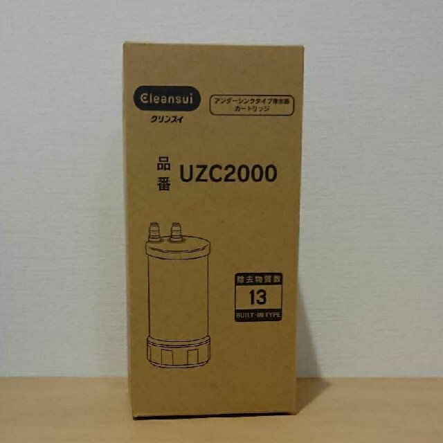 新品未使用UCZ2000三菱クリンスイ浄水器カートリッジuzc2000