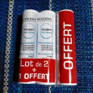 ビオデルマ(BIODERMA)のビオデルマ リップクリーム アトデルム(リップケア/リップクリーム)