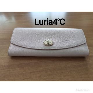 ヨンドシー(4℃)のLuria４℃ 長財布(財布)