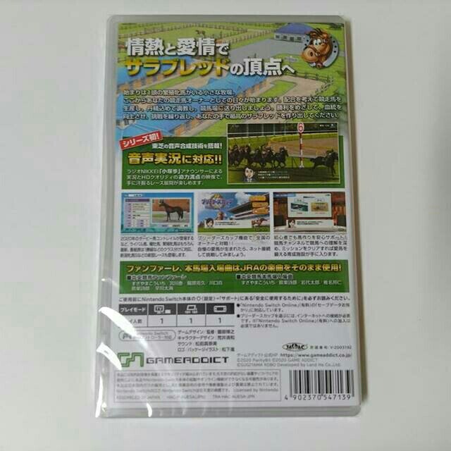 Nintendo Switch(ニンテンドースイッチ)のダービースタリオン Switch エンタメ/ホビーのゲームソフト/ゲーム機本体(家庭用ゲームソフト)の商品写真