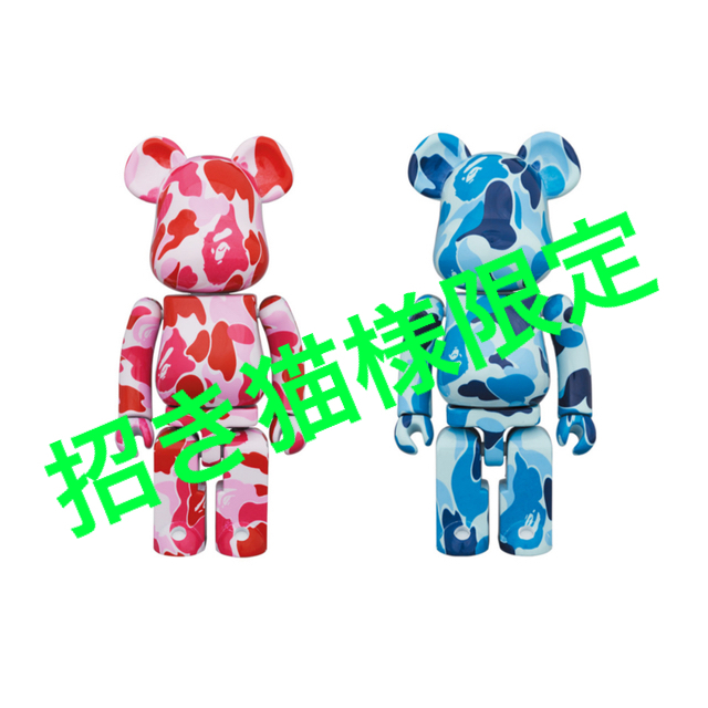 超合金 BE@RBRICK BAPE ABC CAMO SHARK BLUE