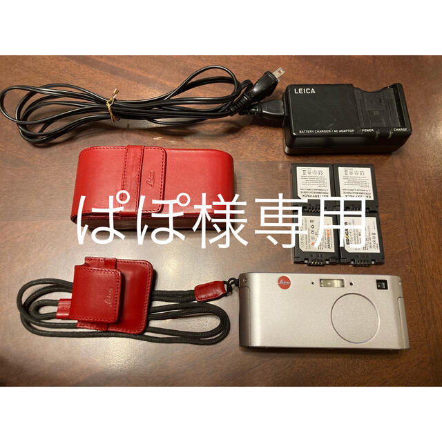 LEICA D-LUX ショップ スマホ/家電/カメラ | bca.edu.gr