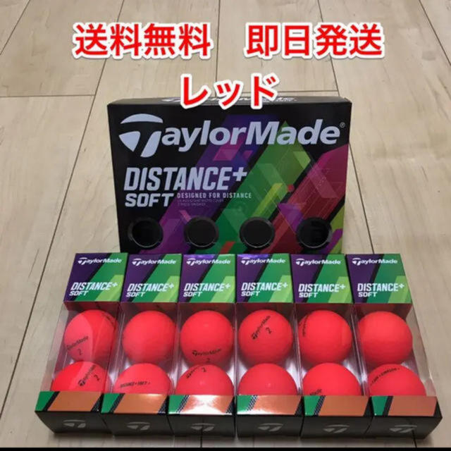 TaylorMade(テーラーメイド)のテーラーメイド ディスタンス+ ソフト ゴルフボール　マッドレッドのみ　18個 スポーツ/アウトドアのゴルフ(その他)の商品写真