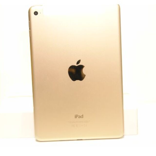 期間限定iPad Pro 10.5 256GB セルラー SIMフリー 本体