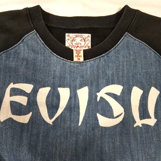 希少 EVISU エヴィス スカルプリント スウェット 激レア トレーナー XL