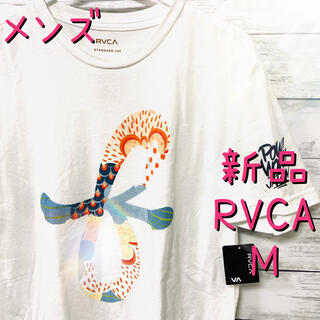 ルーカ(RVCA)のメンズ RVCA ルーカ プリント ロゴTシャツ 半袖 M(Tシャツ/カットソー(半袖/袖なし))