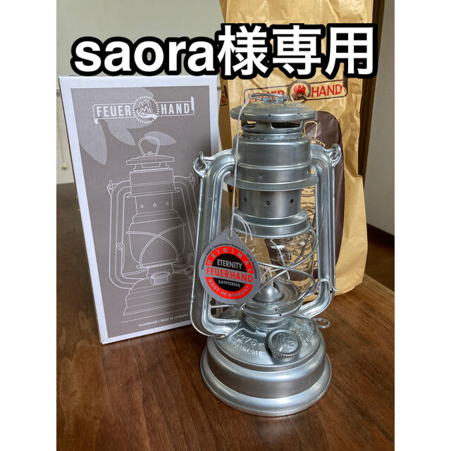 【新品・未使用】Feuerhand Lantern 276 Zink