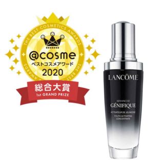 ランコム(LANCOME)のランコム ジェニフィック アドバンスト N 50mL(美容液)