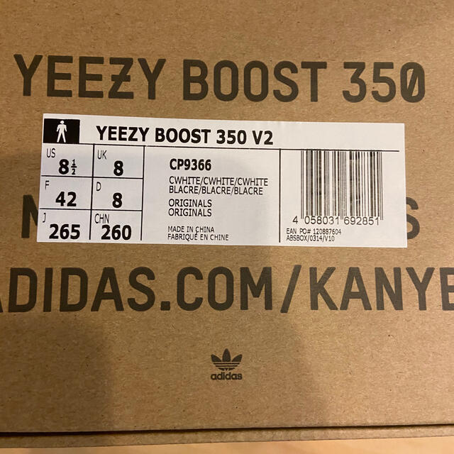 確実正規 26.5 ホワイト YEEZY BOOST 350 V2