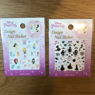 Disney 未開封 セリア ディズニープリンセス ネイルシールの通販 ラクマ Disney 未開封 セリア ディズニープリンセス ネイルシールの通販 ラクマ