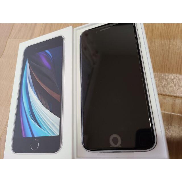 iphone SE 新品SIMフリー