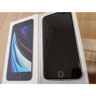 アップル(Apple)のiPhone SE 第2世代 (SE2) ホワイト白128GB新品SIMフリー(スマートフォン本体)