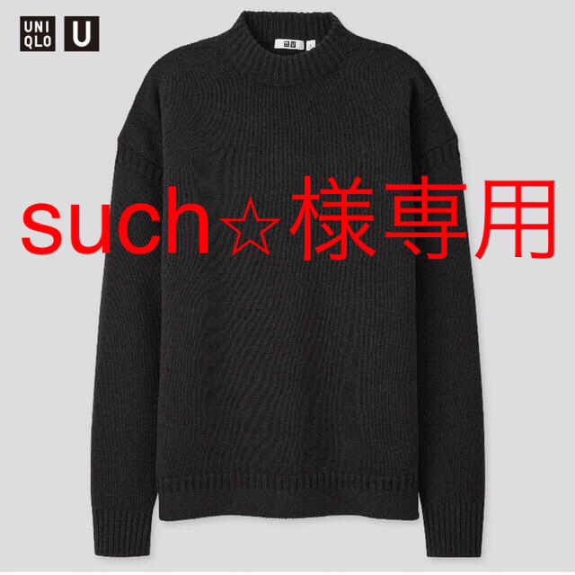 UNIQLO(ユニクロ)のミドルゲージモックネックセーター メンズのトップス(ニット/セーター)の商品写真