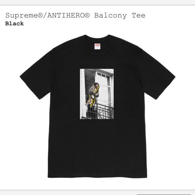 supreme antihero balcony tee XL