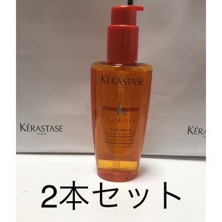 ケラスターゼ(KERASTASE)のケラスターゼ オレオ 2本セット(トリートメント)