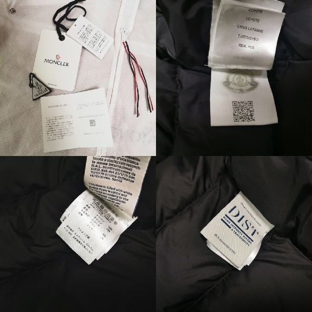 MONCLER(モンクレール)の【TOTA様専用】モンクレール クルーニー MONCLER CLUNY 黒 0 メンズのジャケット/アウター(ダウンジャケット)の商品写真