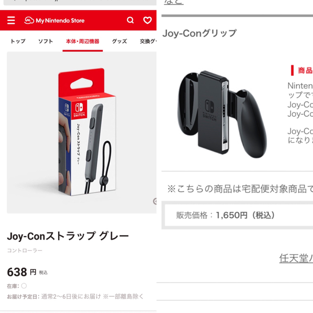 Nintendo Switch(ニンテンドースイッチ)の※箱付き※ Nintendo Switch本体､ジョイコン以外 エンタメ/ホビーのゲームソフト/ゲーム機本体(その他)の商品写真