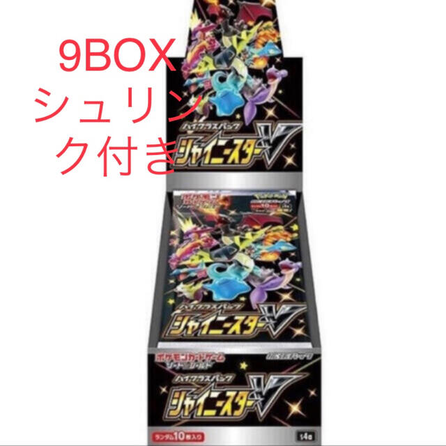 ポケモン(ポケモン)のシャイニースターv エンタメ/ホビーのトレーディングカード(Box/デッキ/パック)の商品写真