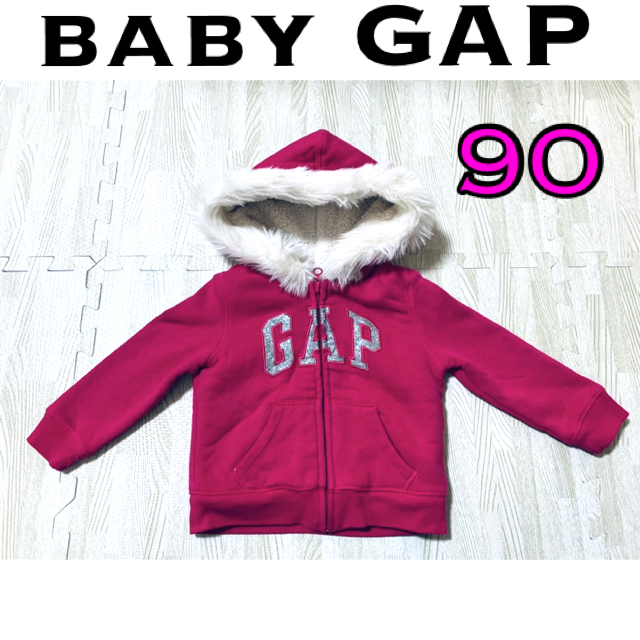 babyGAP(ベビーギャップ)のbaby GAP  パーカー　モコモコ　90 キッズ/ベビー/マタニティのキッズ服女の子用(90cm~)(ジャケット/上着)の商品写真