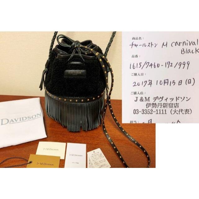 即日発送 極美品 J\u0026M Davidson チャールストン カーニバル ムートン