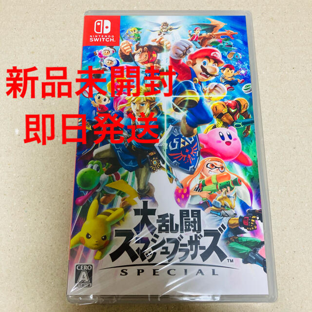 【未開封】大乱闘スマッシュブラザーズ SPECIAL Switch ソフト