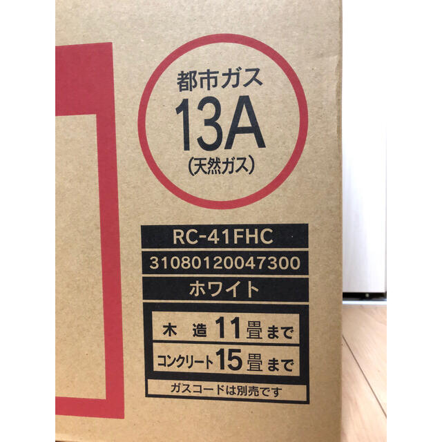 東邦 - 【新品未開封】東邦ガス ガスファンヒーター RC-41FHC ホワイト