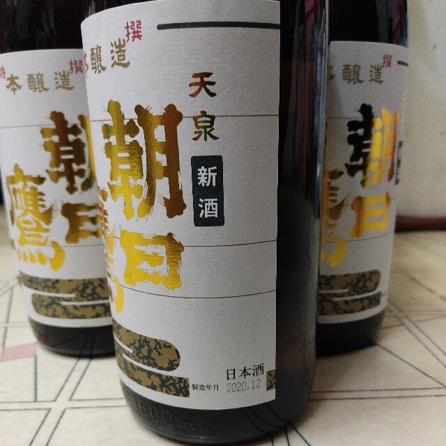 朝日鷹　新酒生貯蔵酒1800ml 6本セット