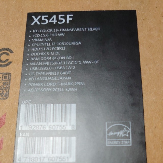 新品 ASUS Core i7-10510U/512GBSSD/8GBRAM-hybridautomotive.com