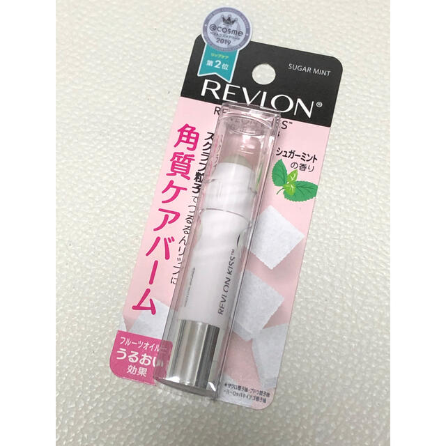 REVLON(レブロン)のレブロン シュガースクラブ  コスメ/美容のスキンケア/基礎化粧品(リップケア/リップクリーム)の商品写真